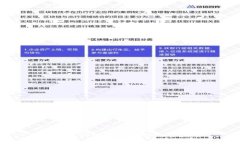 狗狗币钱包数据块的完整