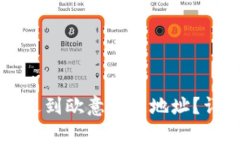 以太坊能否发送到欧意钱