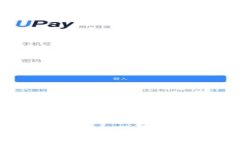 XRB瑞波币钱包：全面解析