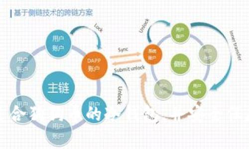 如何选择适合狗狗币的冷钱包，并安全保存数字资产