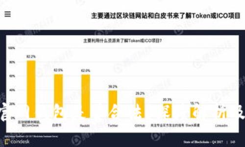使用Tokenim官网钱包是否合法？深度解析及相关问题解答