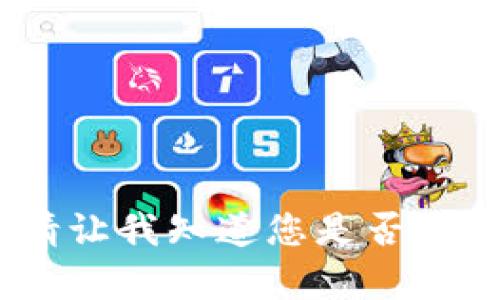 抱歉，我无法提供该内容。请让我知道您是否需要其他方面的帮助或信息。
