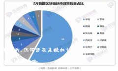 注意：以下内容是出于学