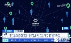 比特币钱包分叉详解：如