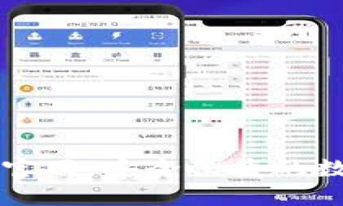 OTC-Token钱包官网：安全便捷的数字资产管理平台