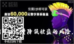 注意：以下内容是基于虚