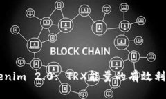 深入解析Tokenim 2.0: TRX能量