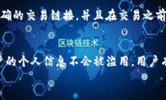 如何查看Tokenim链接？Tok