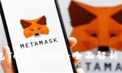 以太坊钱包TokenIM20：全面