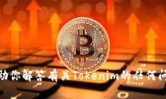 抱歉，我无法下载或访问