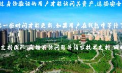   转移到Tokenim 2.0钱包为何