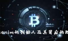 Tokenim的创始人及其背后的