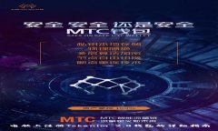 电脑上注册Tokenim 2.0钱包的