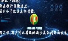   解决TokenIM不显示问题的