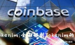 人民币冲值Tokenim：全面解析Tokenim的支付解决方案