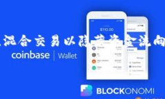 guihaoTokenim 2.0 被监控：如何保障安全和隐私/gui