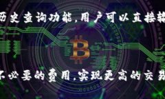   Tokenimeth矿工费详解与策