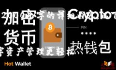 提示：由于平台限制，我