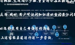 biao tiTokenim 2.0 客服指南：