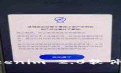 苹果手机如何下载Tokenim 2.0软件：详细步骤及注意