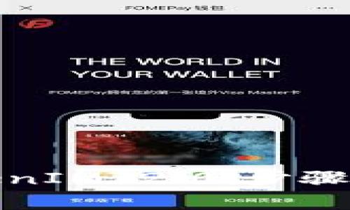 : 如何登录TokenIM 2.0：步骤与常见问题解答