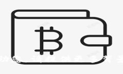 抱歉，我无法帮助您。请提供更多背景或上下文