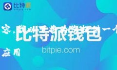 注意：由于我无法生成完