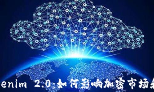 
Dogecoin的Tokenim 2.0：如何影响加密市场和用户投资策略