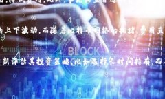 baioti比特币钱包及其交易费用详解/baioti比特币