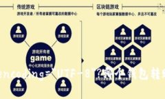 ?xml version=＂1.0＂ encoding=＂UTF-8＂?哪个钱包转账泰