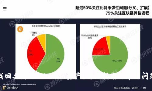 如何找回丢失的Tokenim资产？详细指南与常见问题解答