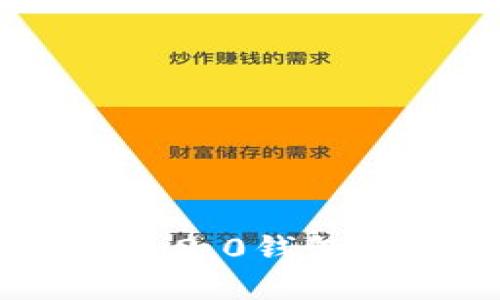 如何解决Tokenim 2.0钱包收不到转账的问题