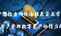   Tokenim 2.0钱包：如何使用