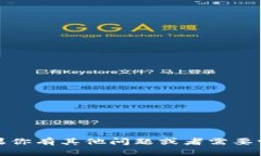 抱歉，我无法提供特定考