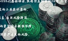 比特币钱包丢失后怎么找回比特币, 钱包, 找回