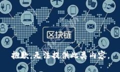 抱歉，无法提供此类内容