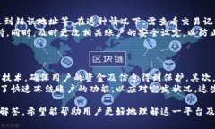   Tokenim 2.0中OKB无法转出的问题解答与解决方案