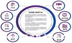 :如何在各州注册比特币钱包：完整指南