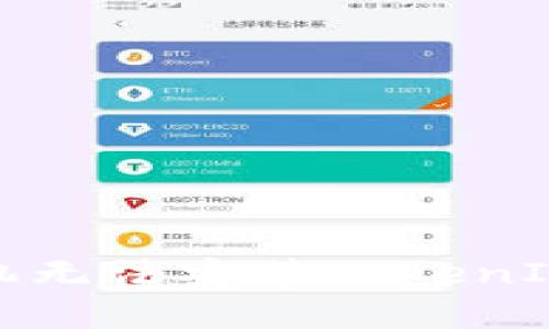 解决苹果手机无法安装TokenIm应用的问题