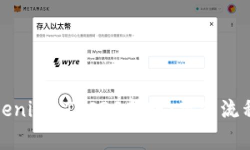如何进行Tokenim TRC20转账：操作流程与注意事项