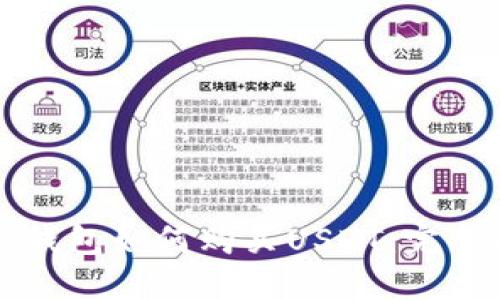 在TP钱包如何购买USDT：完整指南