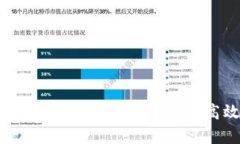 以太坊私有TokenIM 2.0详解：构建安全高效的数字资