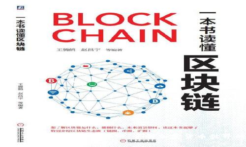 分信钱包 Token 的全面解析：了解加密货币世界的新选择