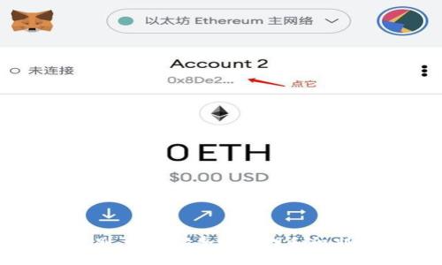 比特币钱包识别：如何安全地管理和识别你的数字资产