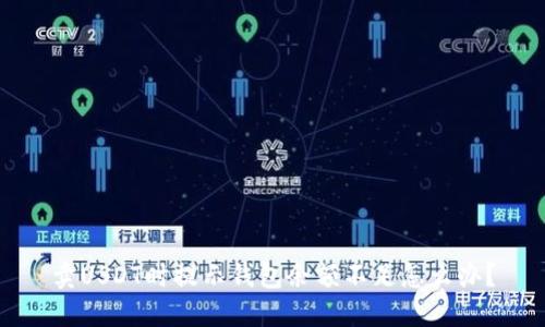 卖USDT时提示钱包余额不足怎么办？
