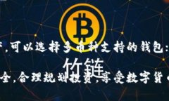 快钱包能存以太坊吗  快钱
