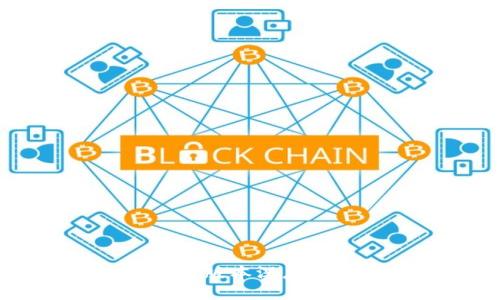 比特币钱包0.08版本深度分析与使用指南