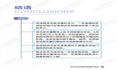 : 狗狗币提币不到钱包的解