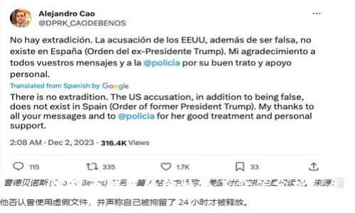 波瑞币钱包的价格及其价值分析