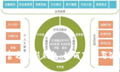 狗狗币官方最新钱包：如何下载与使用指南